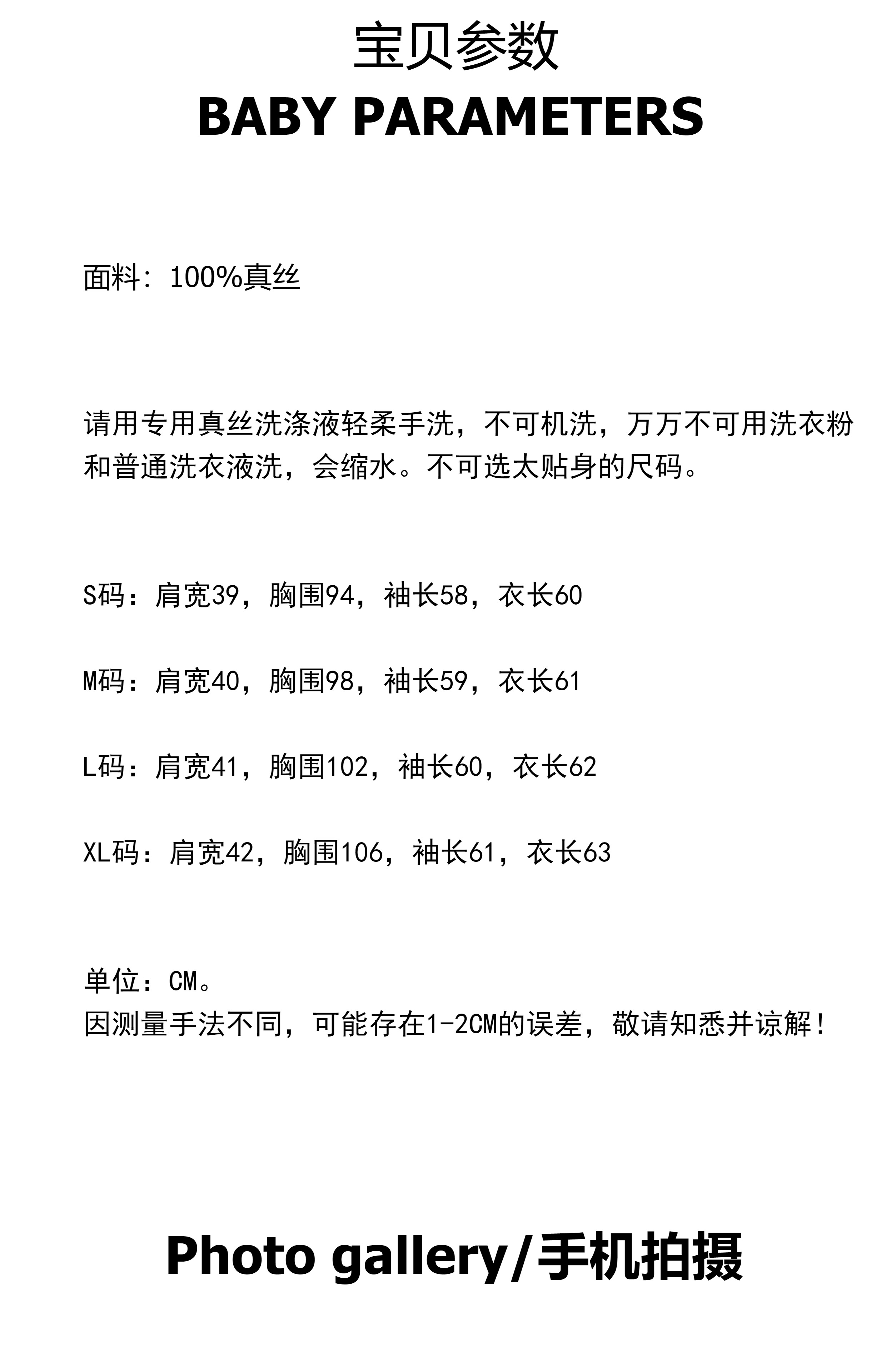 法式V领显瘦衬衫女春夏 设计感小众职业通勤桑蚕丝真丝缎面衬衫女详情2