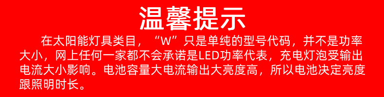 Outdoor lighting fixtures, garden lamps, solar lamps, ultra-bright W, high-power waterproof indoor and outdoor household LED street lamps pic 13