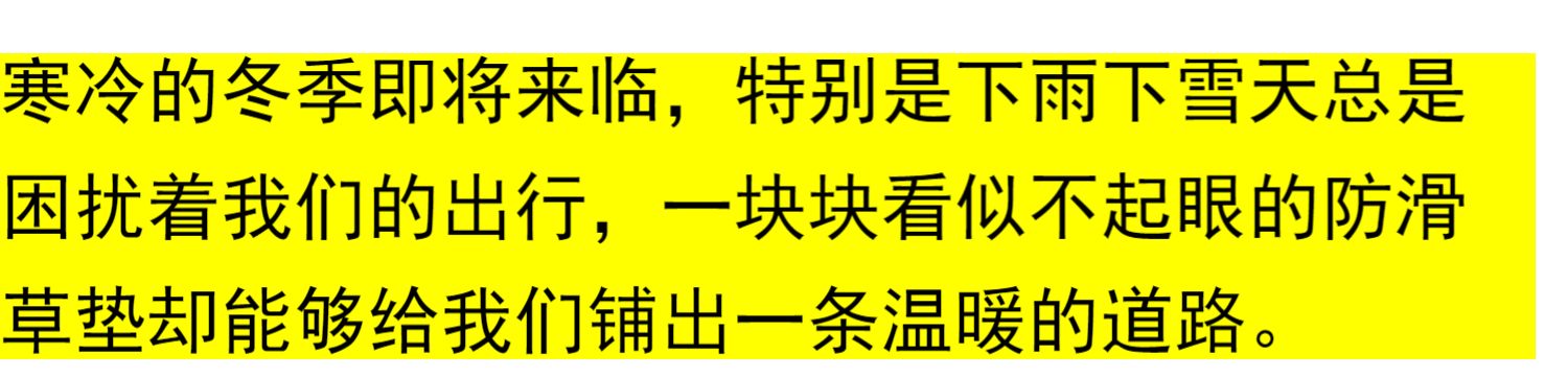 草包 草帘子 草垫子 草绳 道路防滑草袋 防汛园艺草制品 稻草包邮详情1