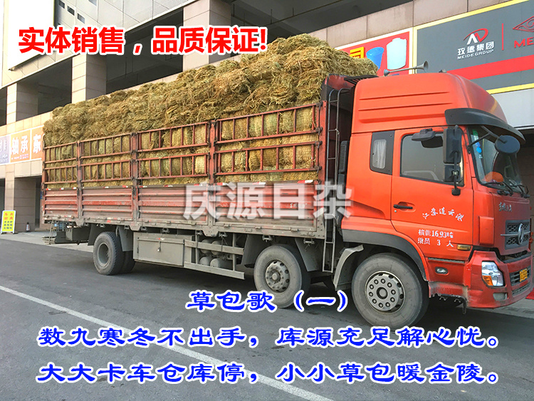 草包 草帘子 草垫子 草绳 道路防滑草袋 防汛园艺草制品 稻草包邮详情8