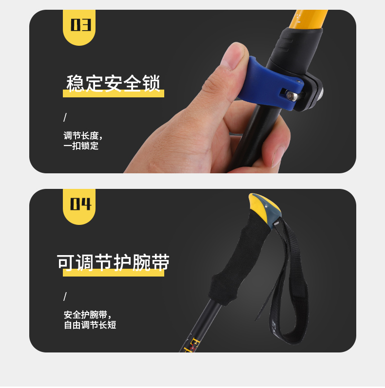阿布达正品户外登山杖超轻7075材质外锁徒步手杖健走滑雪杖登山滑雪装备详情11
