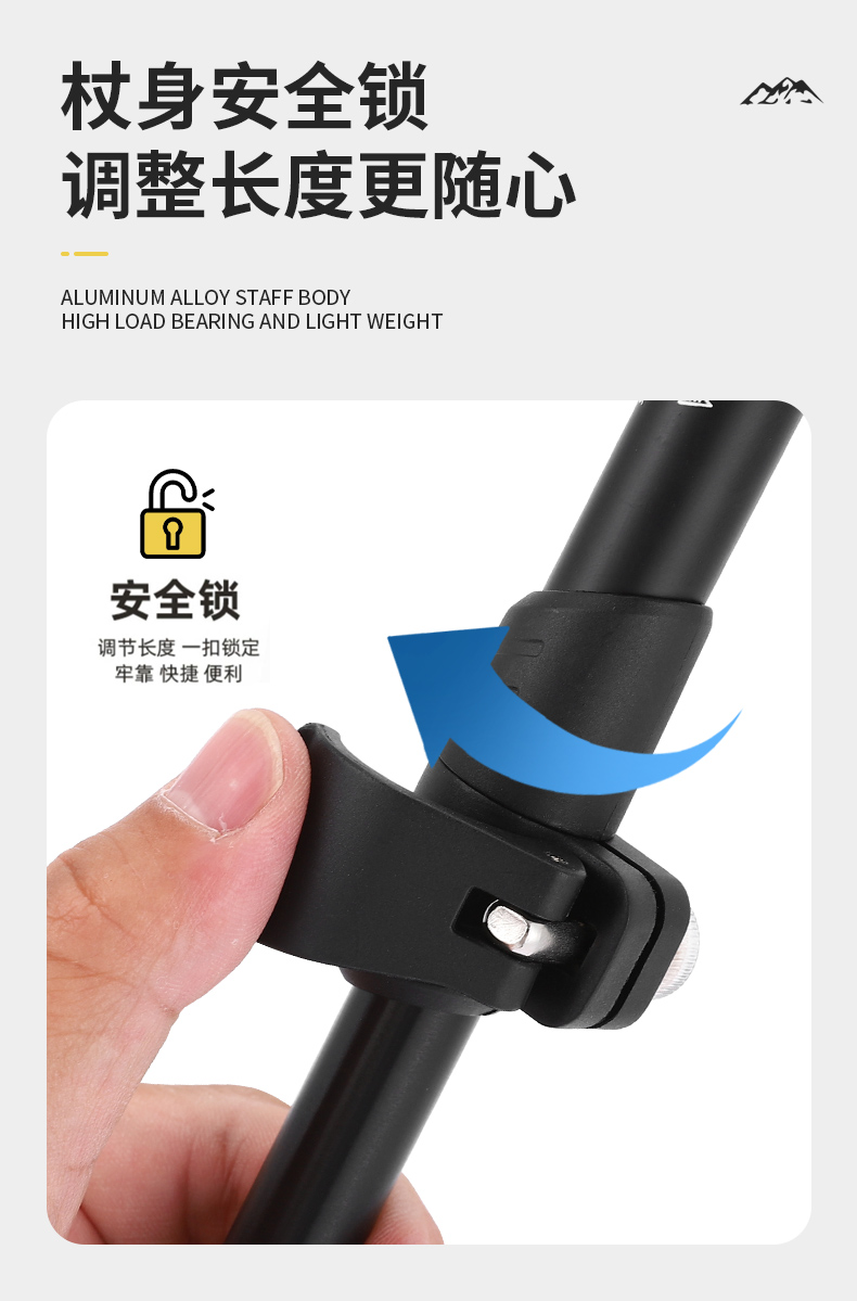 阿布达正品户外登山杖超轻7075材质外锁徒步手杖健走滑雪杖登山滑雪装备详情7