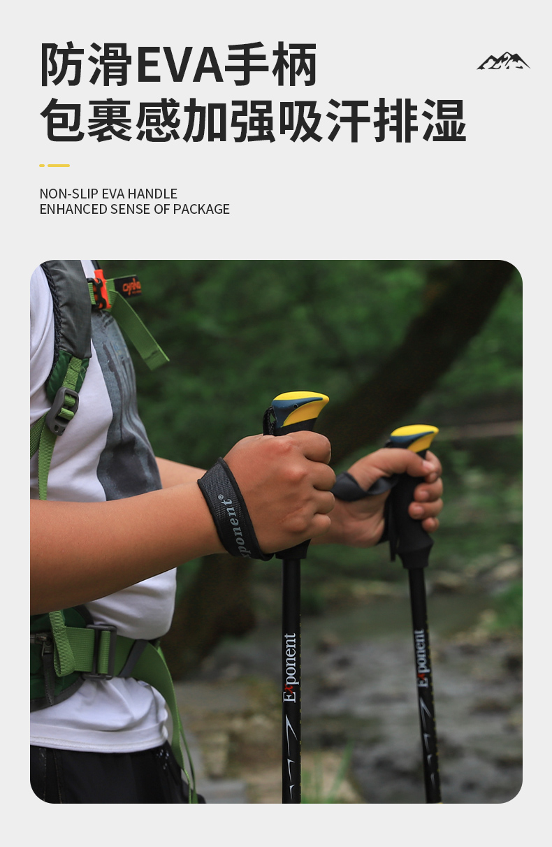 阿布达正品户外登山杖超轻7075材质外锁徒步手杖健走滑雪杖登山滑雪装备详情5