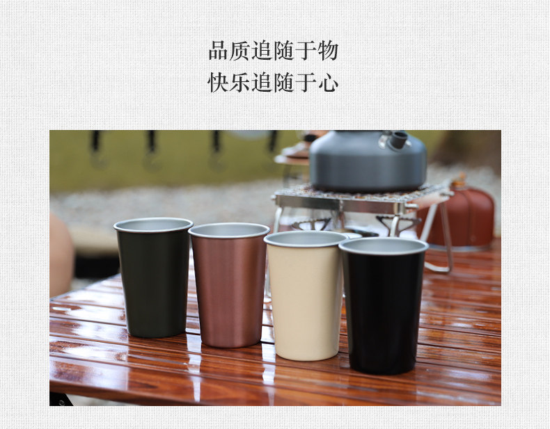 户外露营不锈钢咖啡杯小酒杯野营水杯茶饮杯 便携350ML宽口可叠层详情2