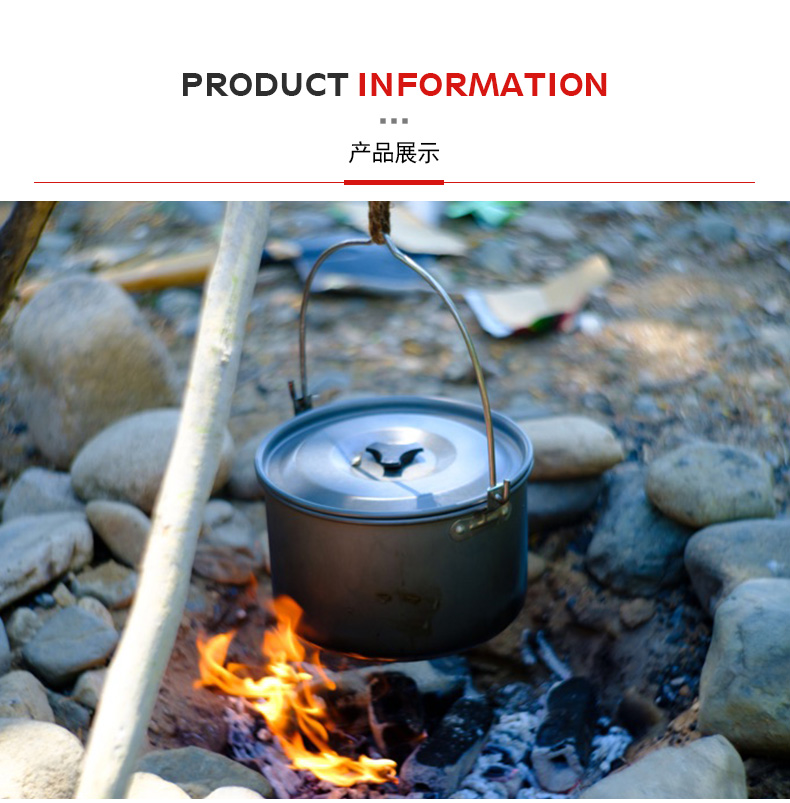 户外野餐单锅铝合金野营吊锅 坐锅5-8人行军锅野炊大锅营地锅套锅详情15