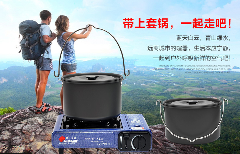 户外野餐单锅铝合金野营吊锅 坐锅5-8人行军锅野炊大锅营地锅套锅详情6