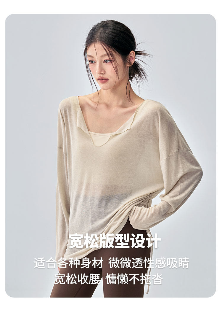 Loose yoga wear for fitness girls, casual and slimming solid-color smock, V-neck breathable long-sleeved Pilates training wear pic 9
