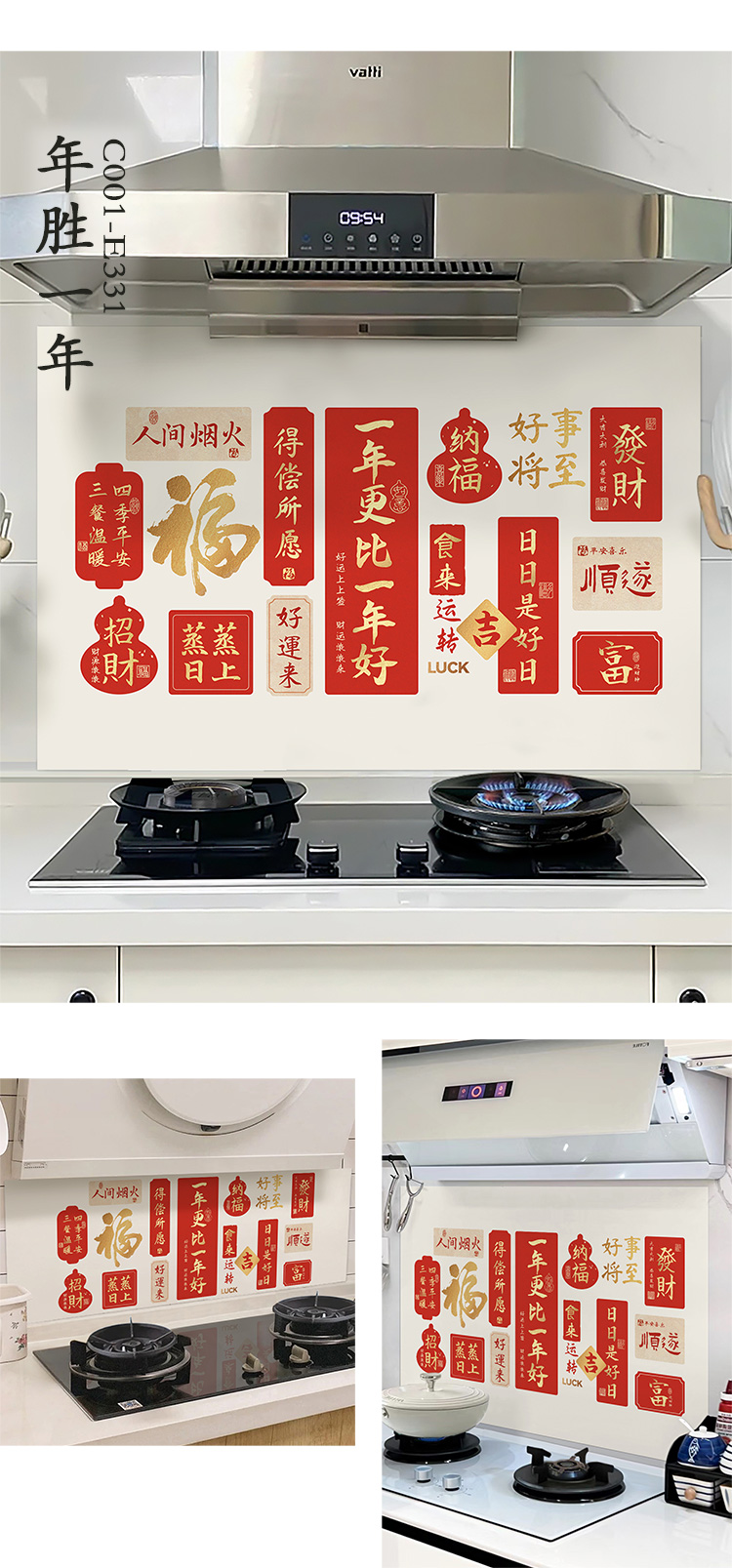厨房装饰防油贴纸防水耐高温油烟机灶台墙壁墙纸自粘墙贴瓷砖贴详情25