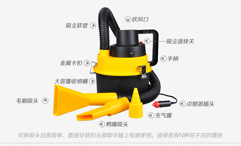 跨境车载吸尘器车用12v两用圆桶吸尘器大功率超强吸力大功率吸尘详情15