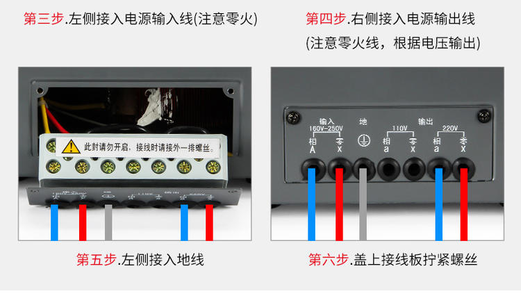 正泰单相交流稳压器220v全自动家用稳定器调压空调大功率电源小型详情12