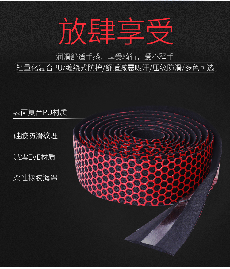 Bicycle road handlebar straps, mountain bike anti-slip straps, colorful handlebar straps, wear-resistant and anti-slip cycling accessories and equipment pic 3