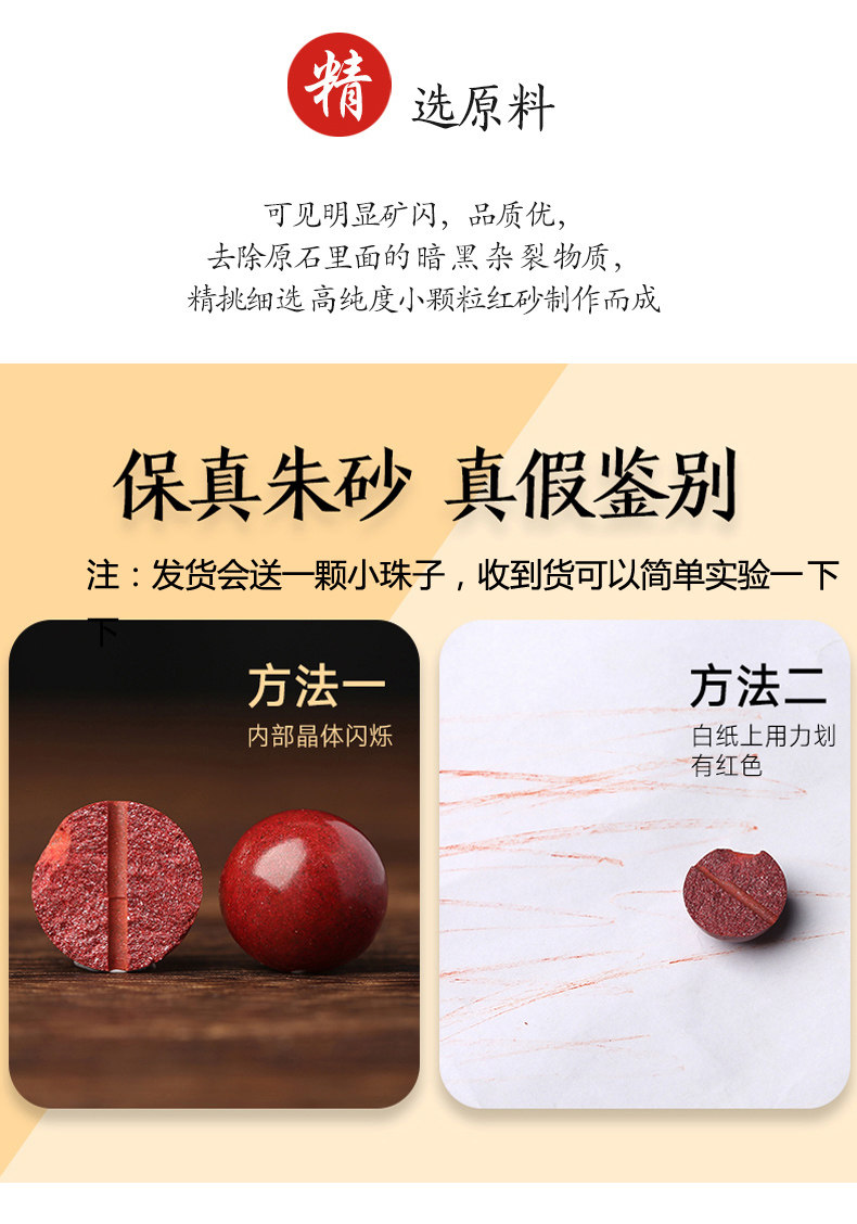 马年国潮朱砂手机挂件马到成功手机包汽车钥匙吊坠挂饰详情2