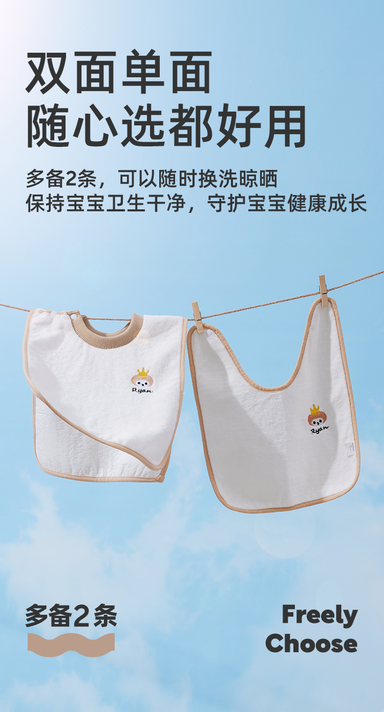 婧麒儿童洗漱巾围兜四季不湿衣多功能防水巾刷牙洗脸毛巾漱口巾详情16