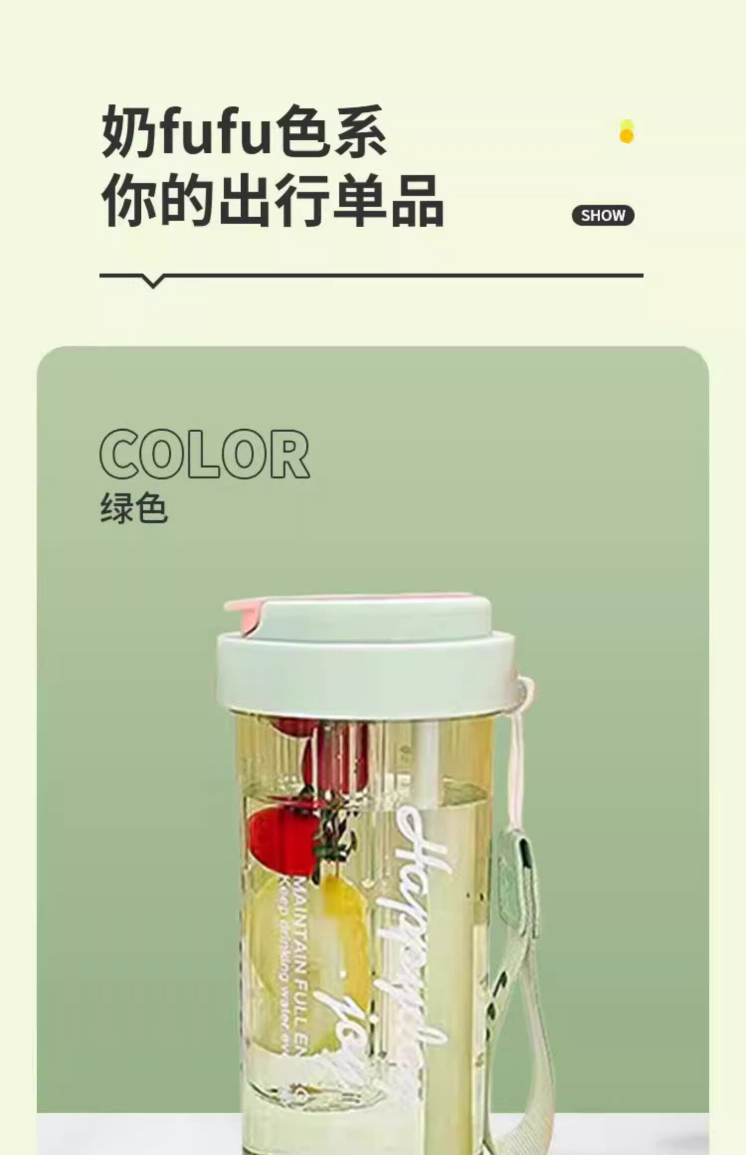 夏天耐高温水杯宁洲塑料新款女生高颜值吸管杯学生保温杯茶水分离 pic 12