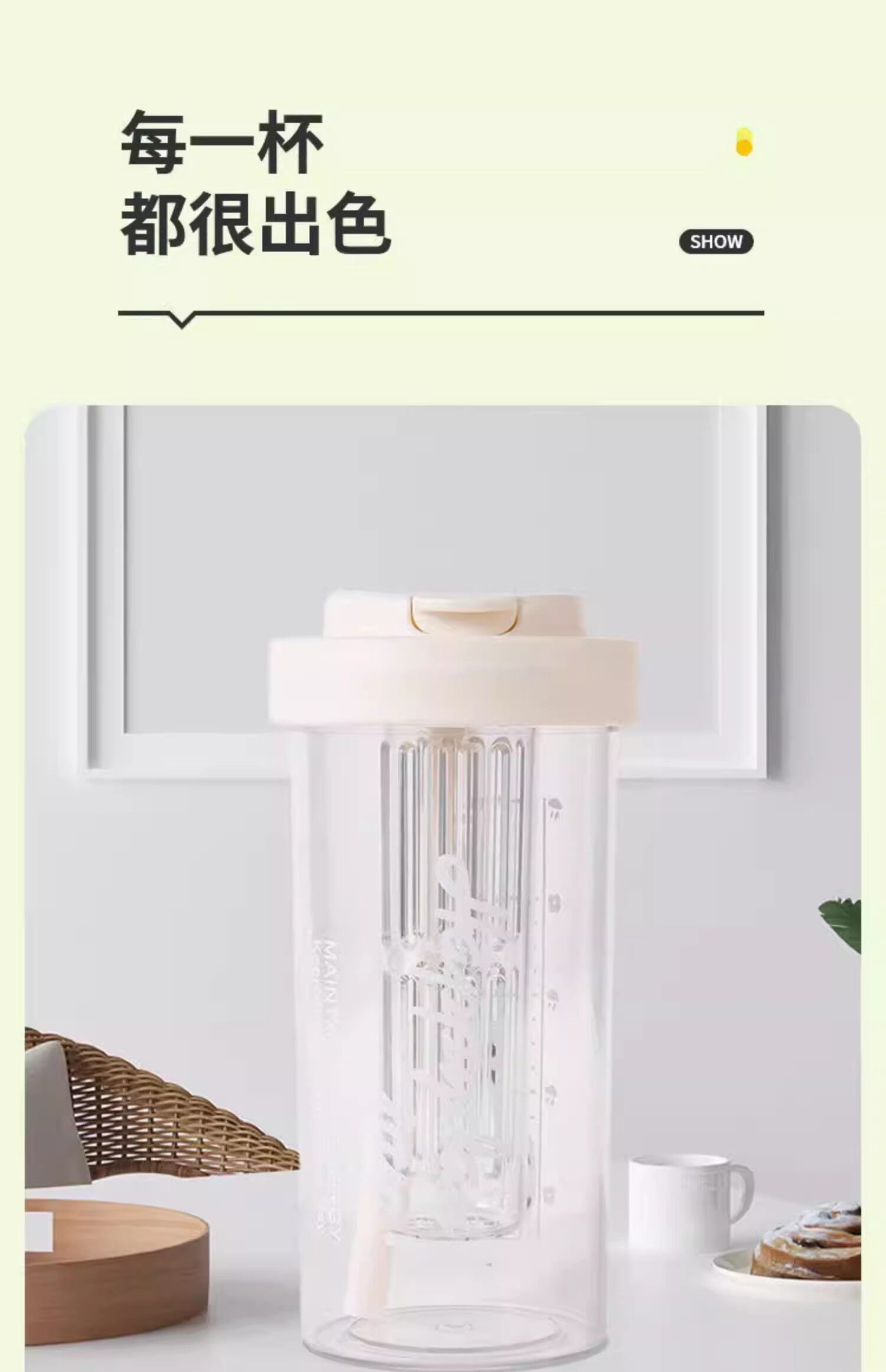 夏天耐高温水杯宁洲塑料新款女生高颜值吸管杯学生保温杯茶水分离 pic 9