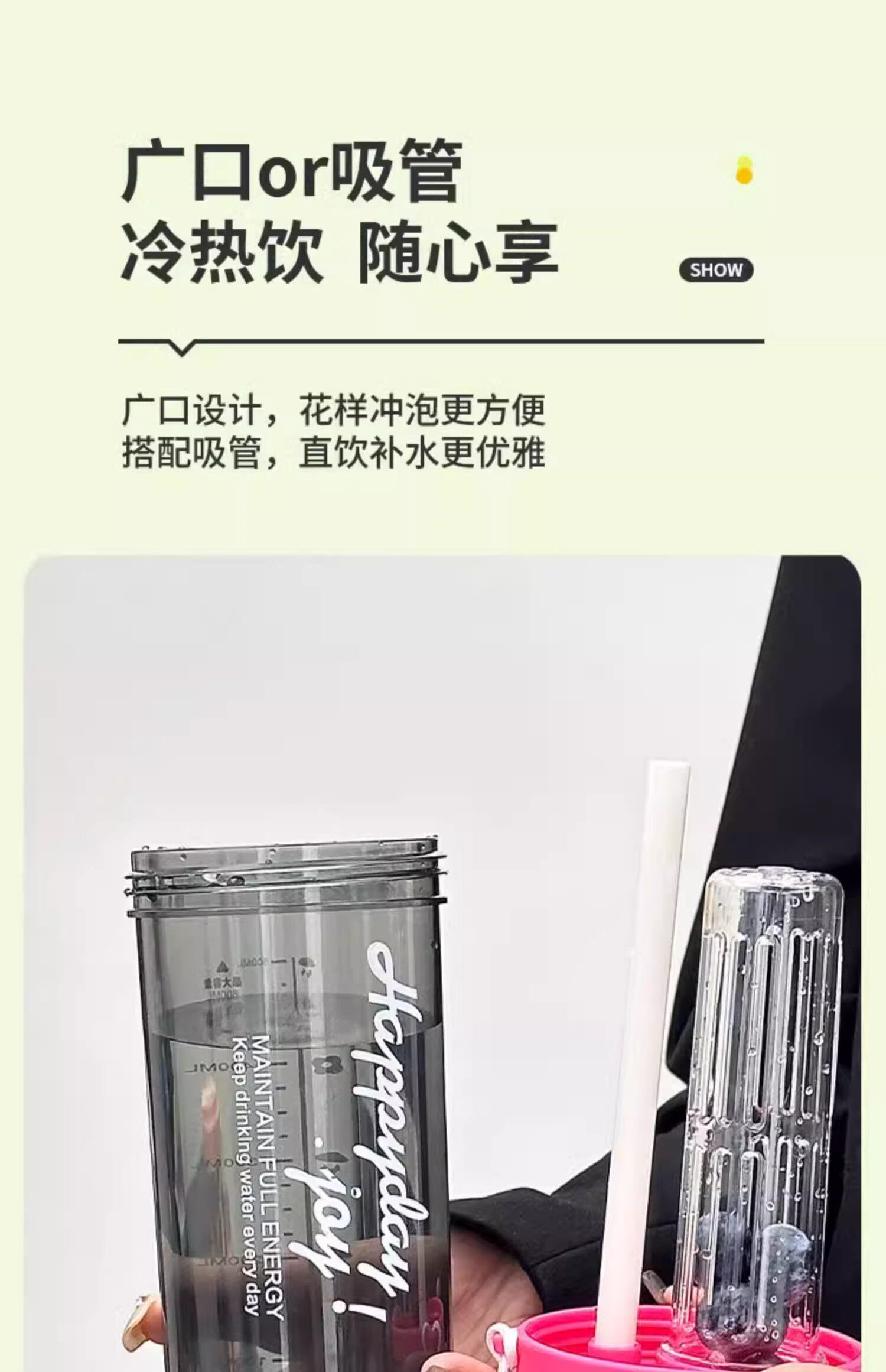 夏天耐高温水杯宁洲塑料新款女生高颜值吸管杯学生保温杯茶水分离 pic 5