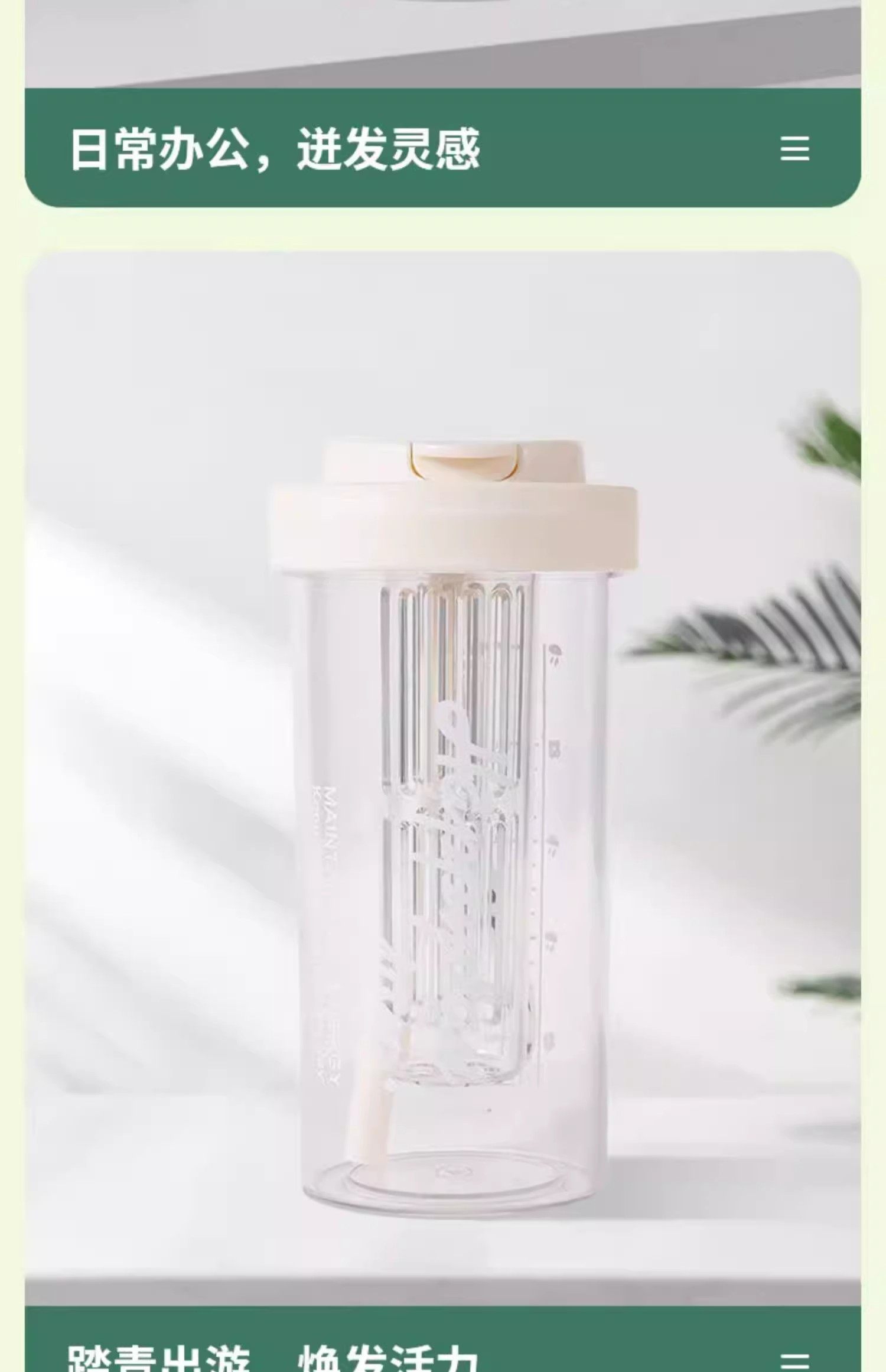 夏天耐高温水杯宁洲塑料新款女生高颜值吸管杯学生保温杯茶水分离 pic 10