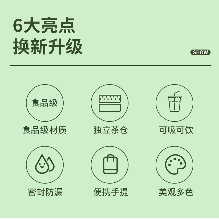 夏天耐高温水杯宁洲塑料新款女生高颜值吸管杯学生保温杯茶水分离 pic 2