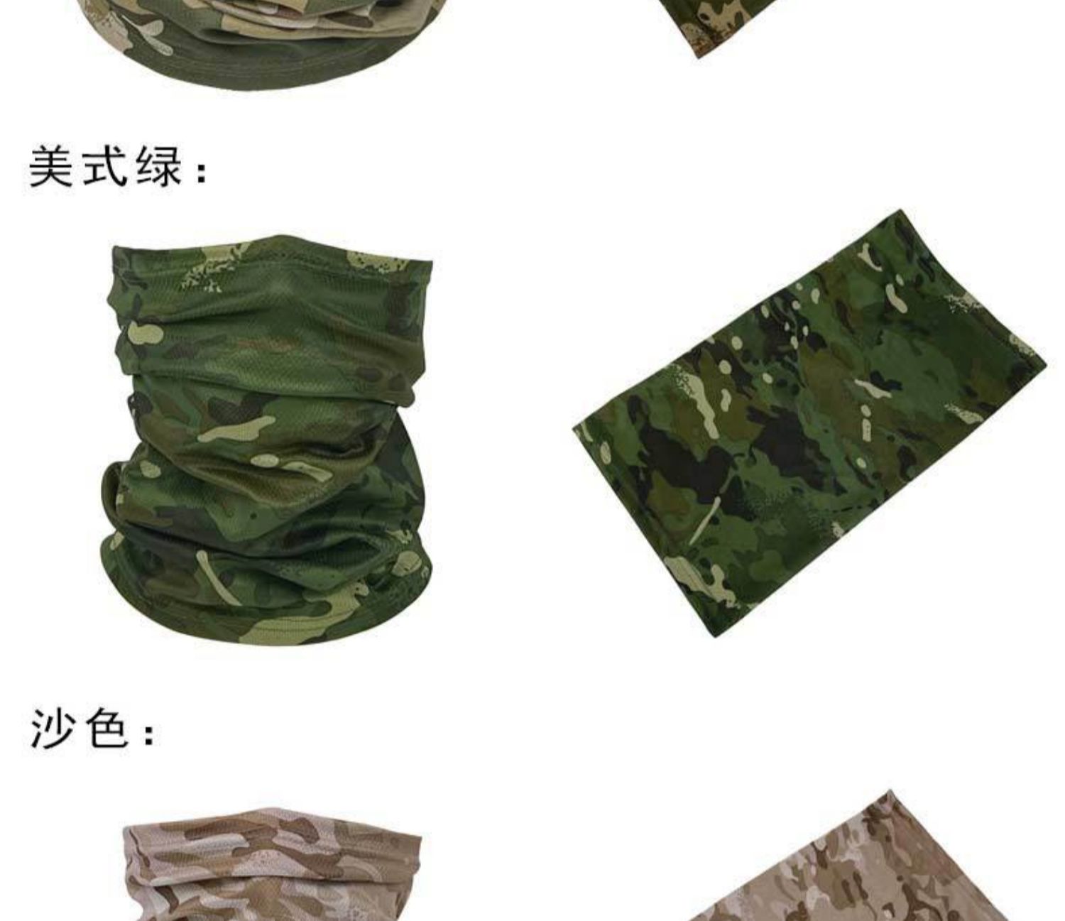 迷彩图案加热围脖智能穿戴团建红围巾详情9