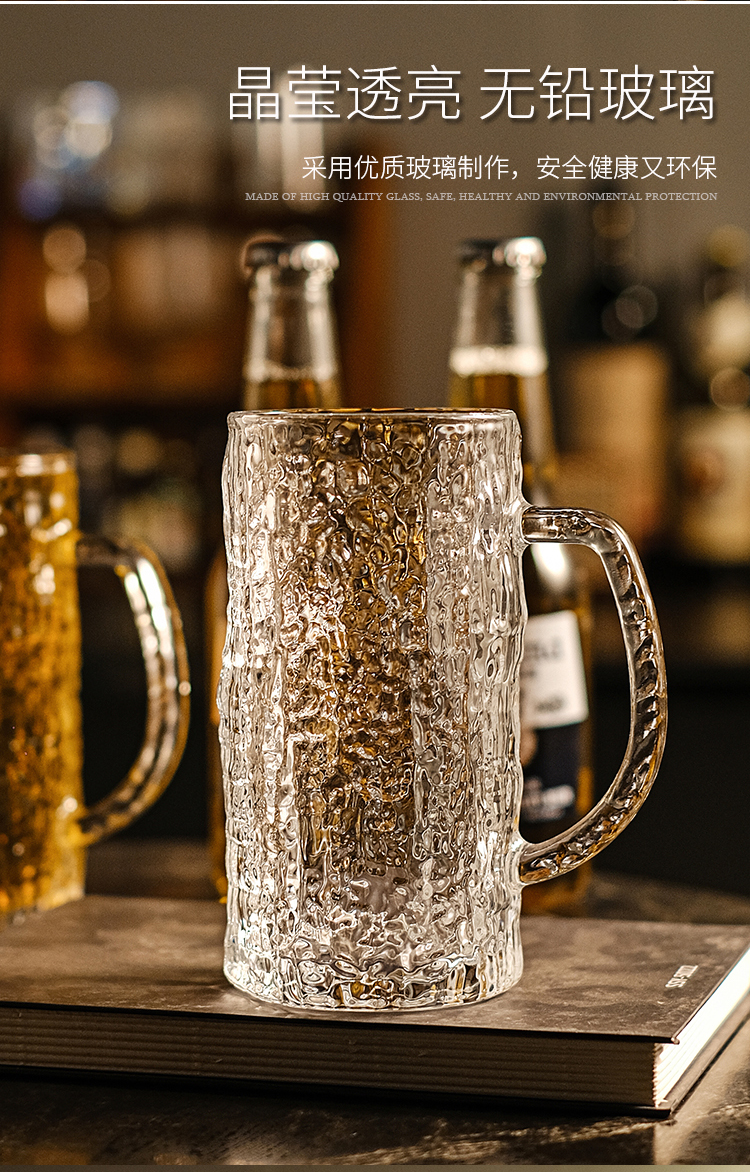 啤酒杯轻奢高档家用套装冰川杯大容量玻璃杯精酿商用饮料杯扎啤杯详情2