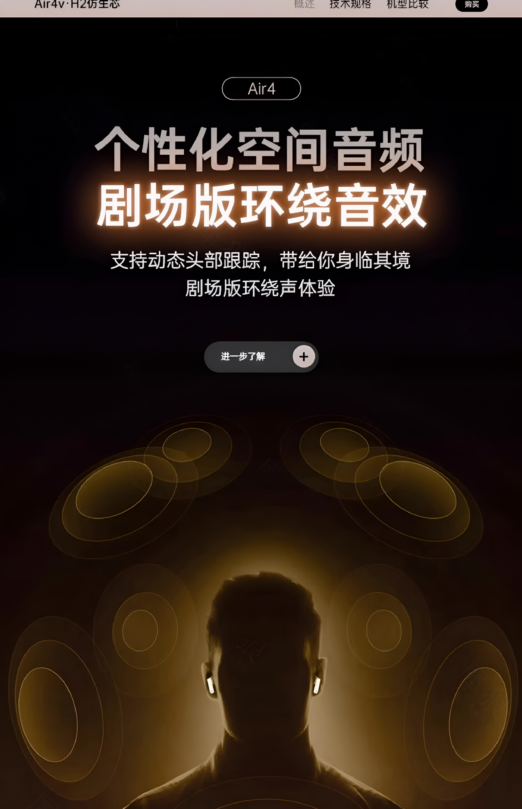 华强北蓝牙耳机无线2025新款无线运动降噪七代蓝牙耳机高音质耳机详情27