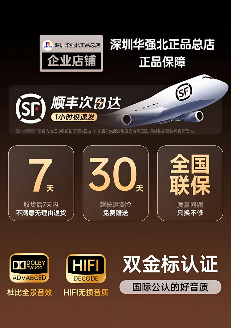 华强北蓝牙耳机无线2025新款无线运动降噪七代蓝牙耳机高音质耳机详情5