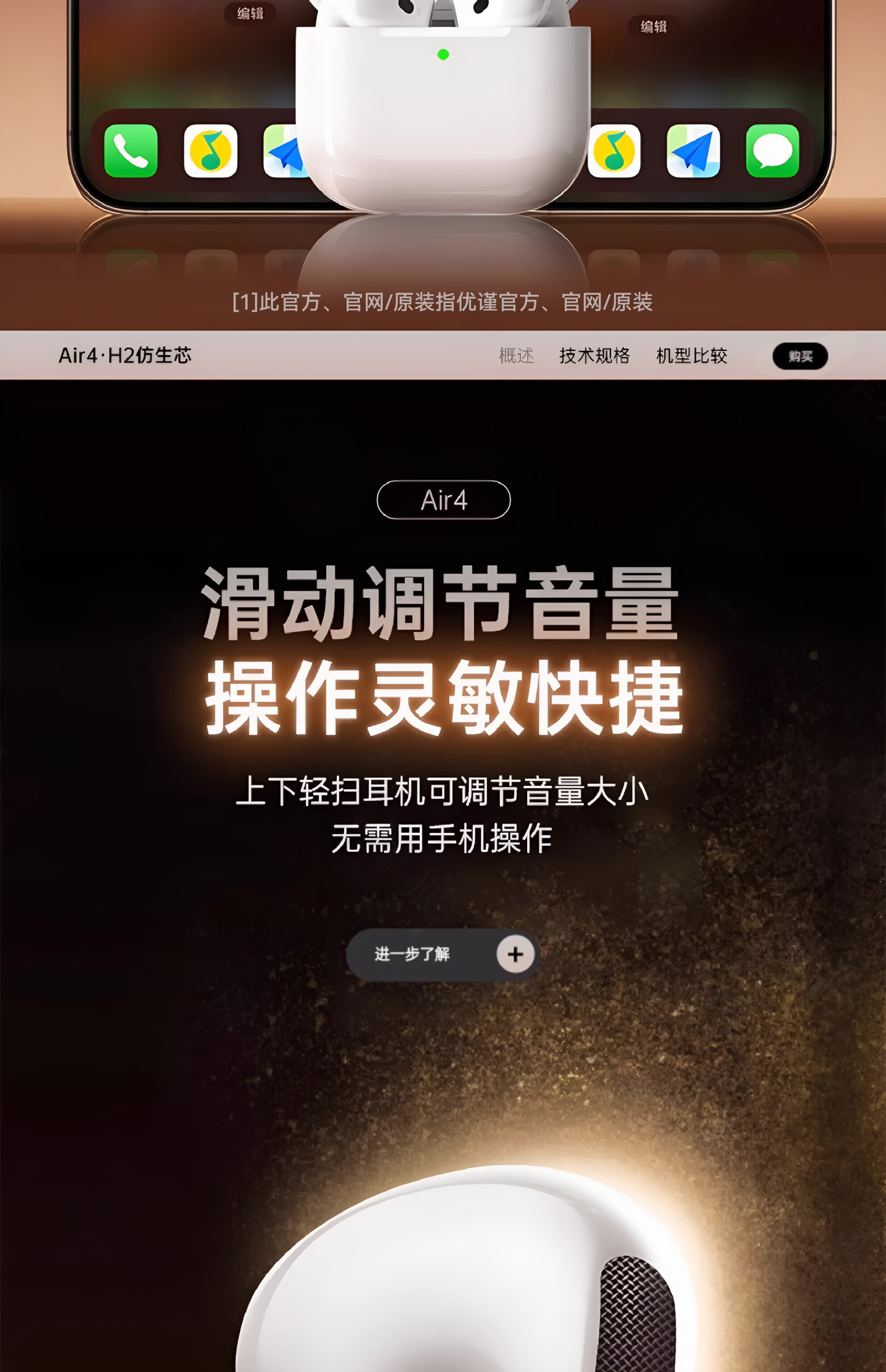 华强北蓝牙耳机无线2025新款无线运动降噪七代蓝牙耳机高音质耳机详情33