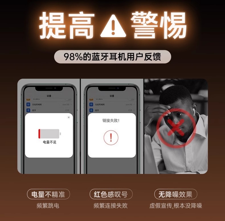 华强北蓝牙耳机无线2025新款无线运动降噪七代蓝牙耳机高音质耳机详情8