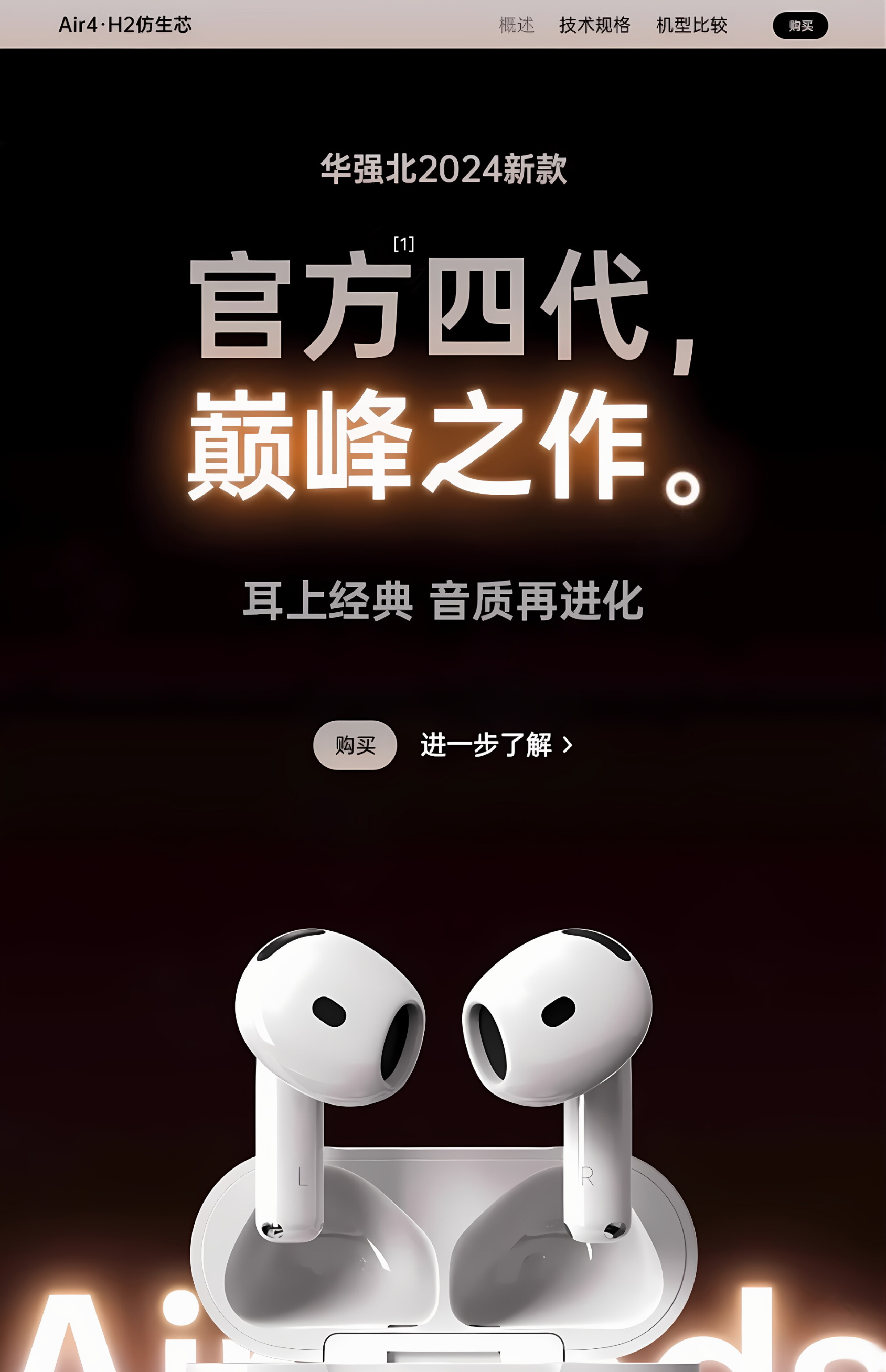 华强北蓝牙耳机无线2025新款无线运动降噪七代蓝牙耳机高音质耳机详情11