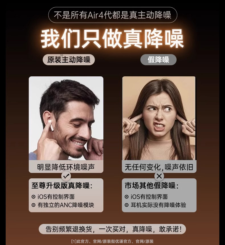 华强北蓝牙耳机无线2025新款无线运动降噪七代蓝牙耳机高音质耳机详情9