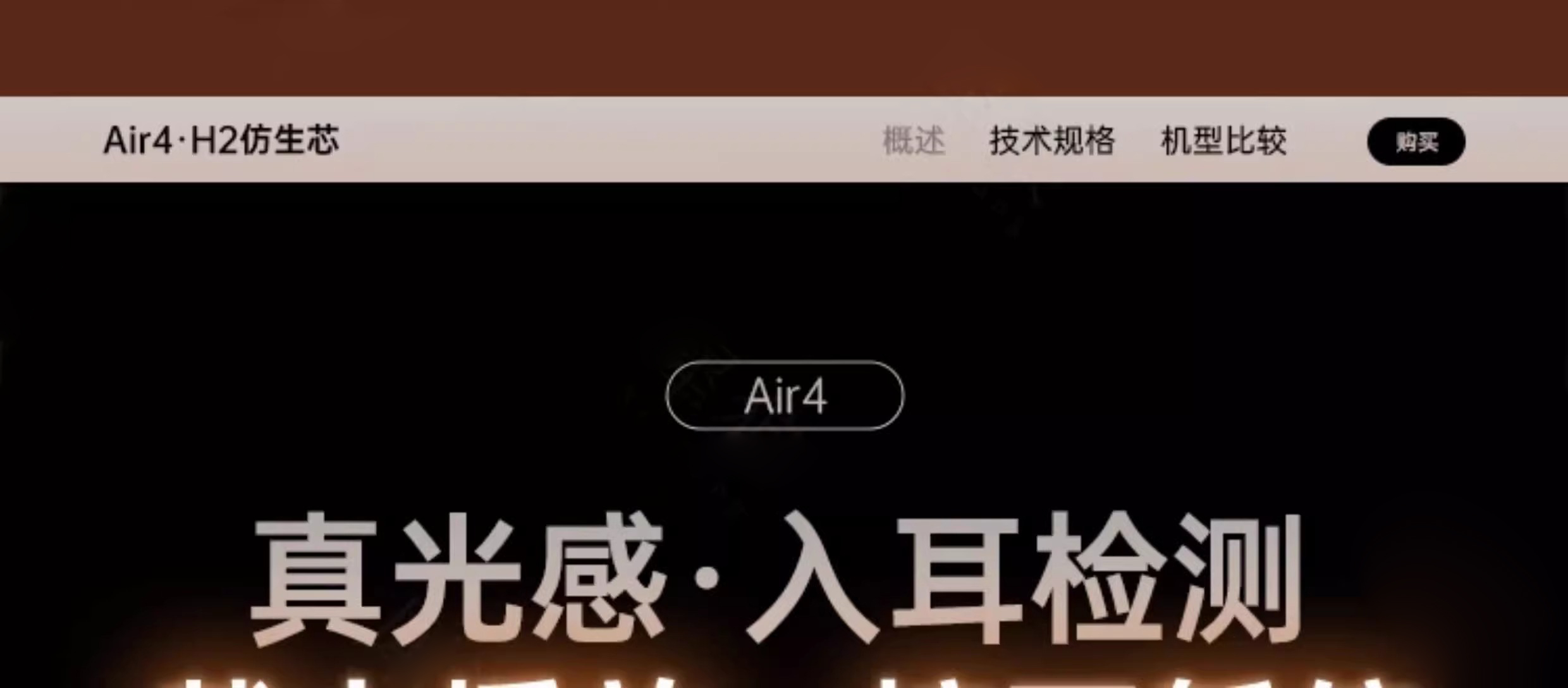 华强北蓝牙耳机无线2025新款无线运动降噪七代蓝牙耳机高音质耳机详情22