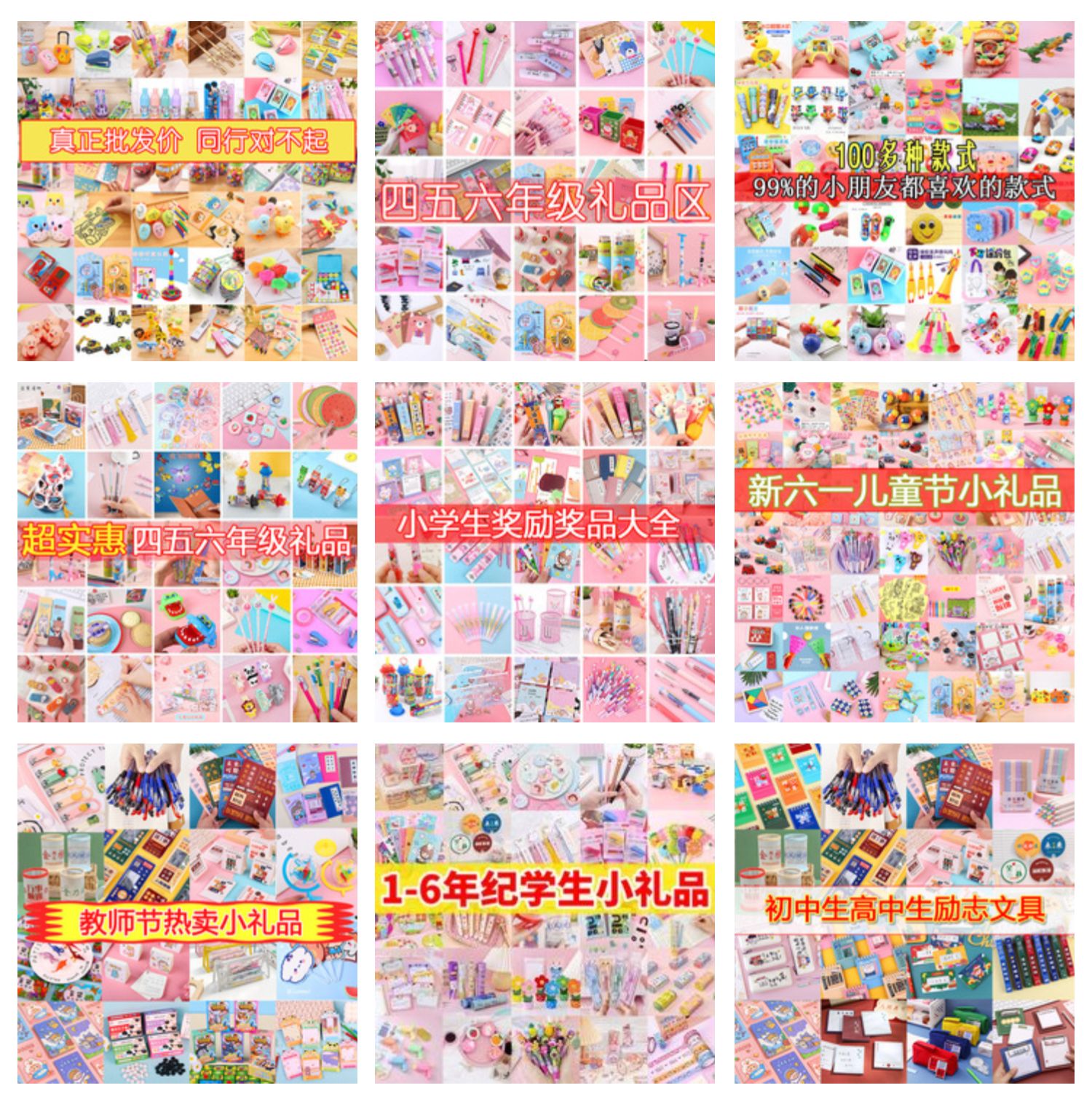 高中生开学小礼品奖励小学生培训班奖品创意实用文具盲盒励志礼物详情1