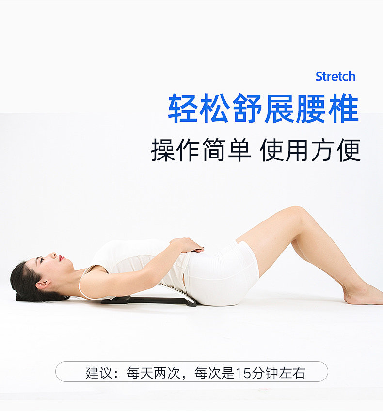 Lumbar vertebrae soothing device, lumbar massager, indoor fitness equipment, lumbar support, stretching and traction factory pic 13