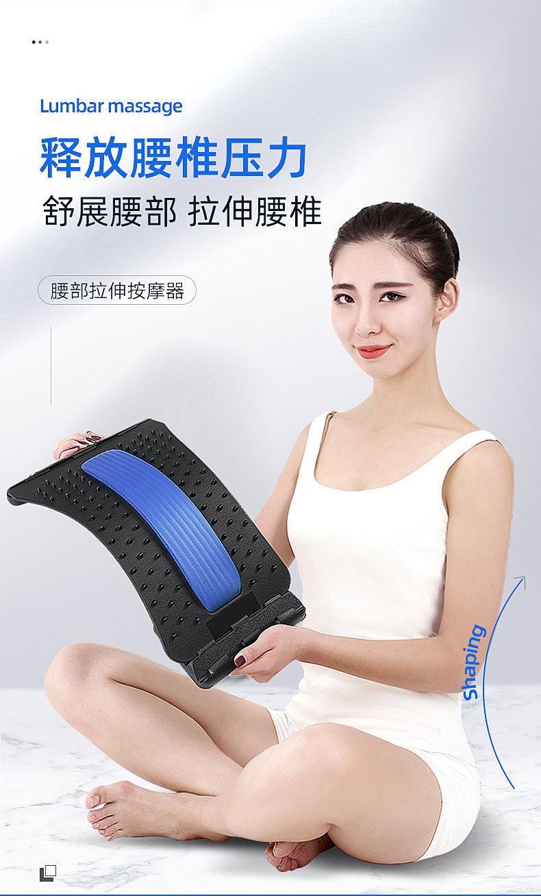 Lumbar vertebrae soothing device, lumbar massager, indoor fitness equipment, lumbar support, stretching and traction factory pic 4