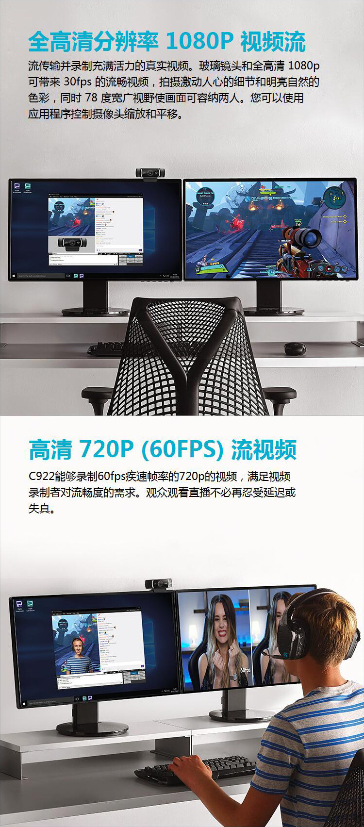 Unpacking Logitech C922 PRO Microphone, high-definition beauty, live streaming camera, upgraded auto-focus pic 2