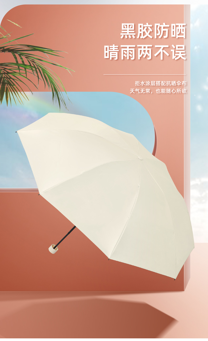 自动24骨大雨伞批发晴雨两用女遮阳伞太阳伞防晒自动伞折叠伞详情5