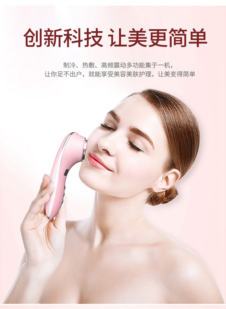 跨境面部冷热导入仪多功能离子导入导出清洁美容仪震动脸部按摩仪详情3