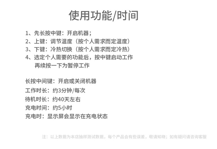 跨境面部冷热导入仪多功能离子导入导出清洁美容仪震动脸部按摩仪详情15