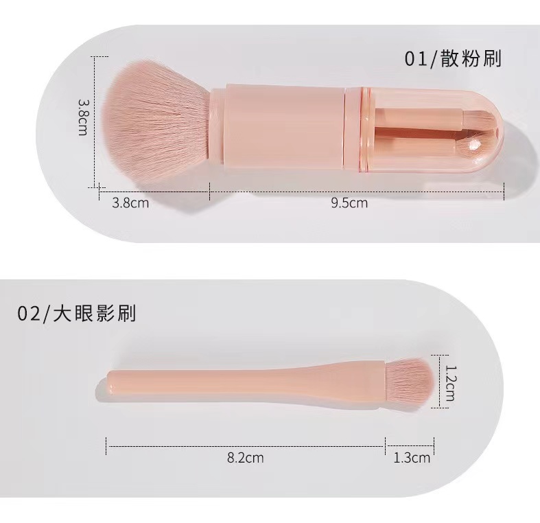 便携伸缩多功能化妆刷腮红有盖四合一组合散粉套装迷你眼影刷超软详情8
