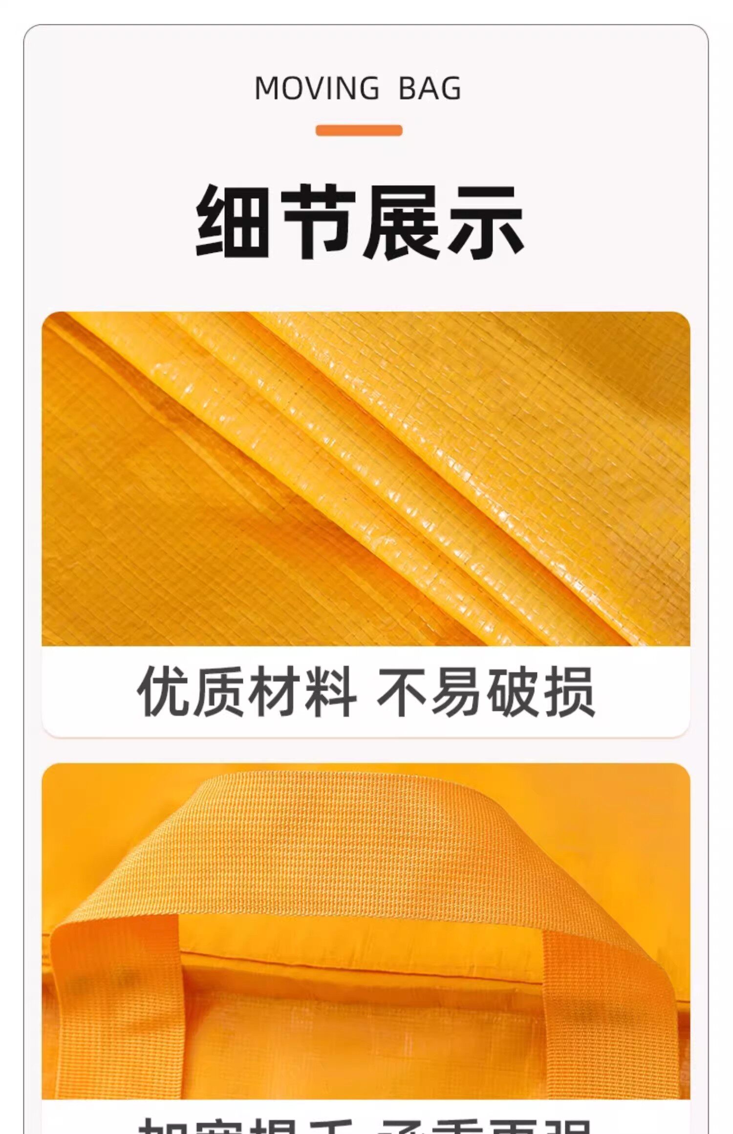 大容量搬家打包袋加厚编织麻袋子学生被子衣服整理行李快递蛇皮袋详情11