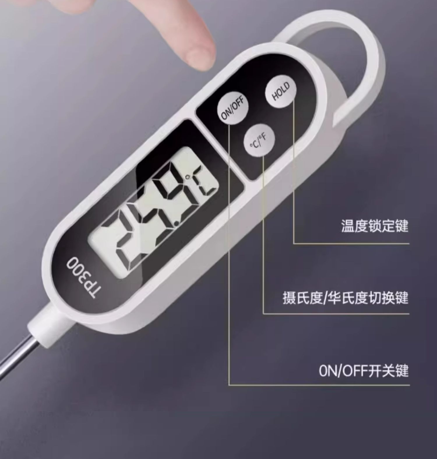 【食物温度计】食品级测量食品温度计厨房烘焙水温油温测量仪精准详情6