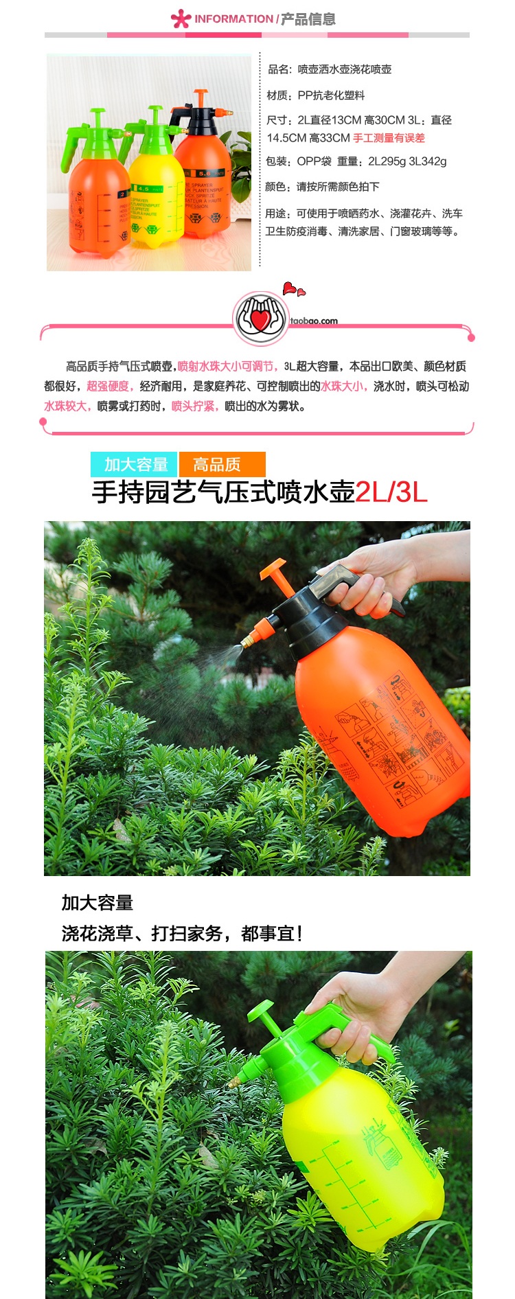 压力消毒喷壶浇花家用园艺植物气压式喷雾瓶器浇水壶洒水壶喷水壶详情33