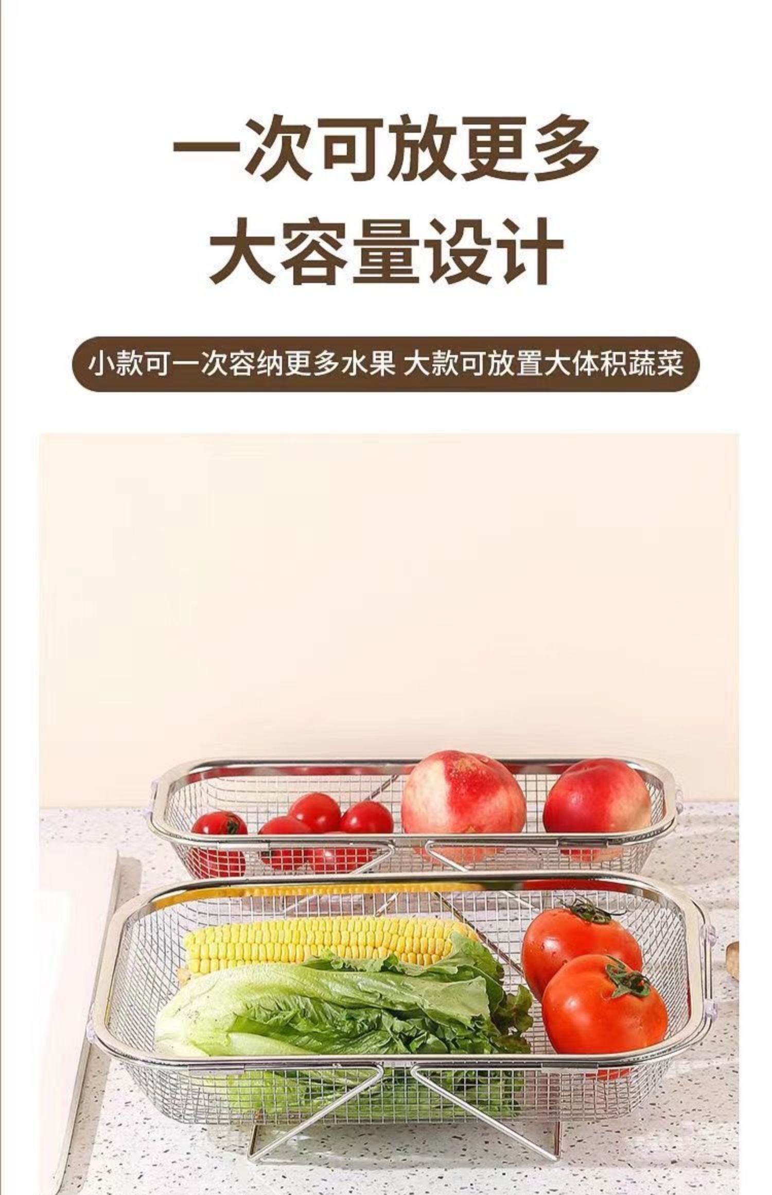 Stainless steel telescopic draining basket, vegetable washing basin, sink storage rack, kitchen dishwashing plate draining rack, sink rack pic 13