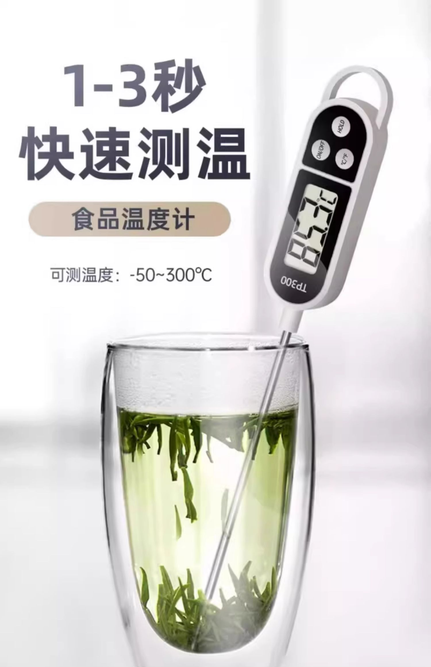 【食物温度计】食品级测量食品温度计厨房烘焙水温油温测量仪精准详情2
