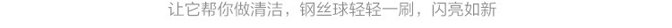 独立包装大号钢丝球不生锈不掉渣厨房用品清洁球刷锅洗碗去污刷子详情23