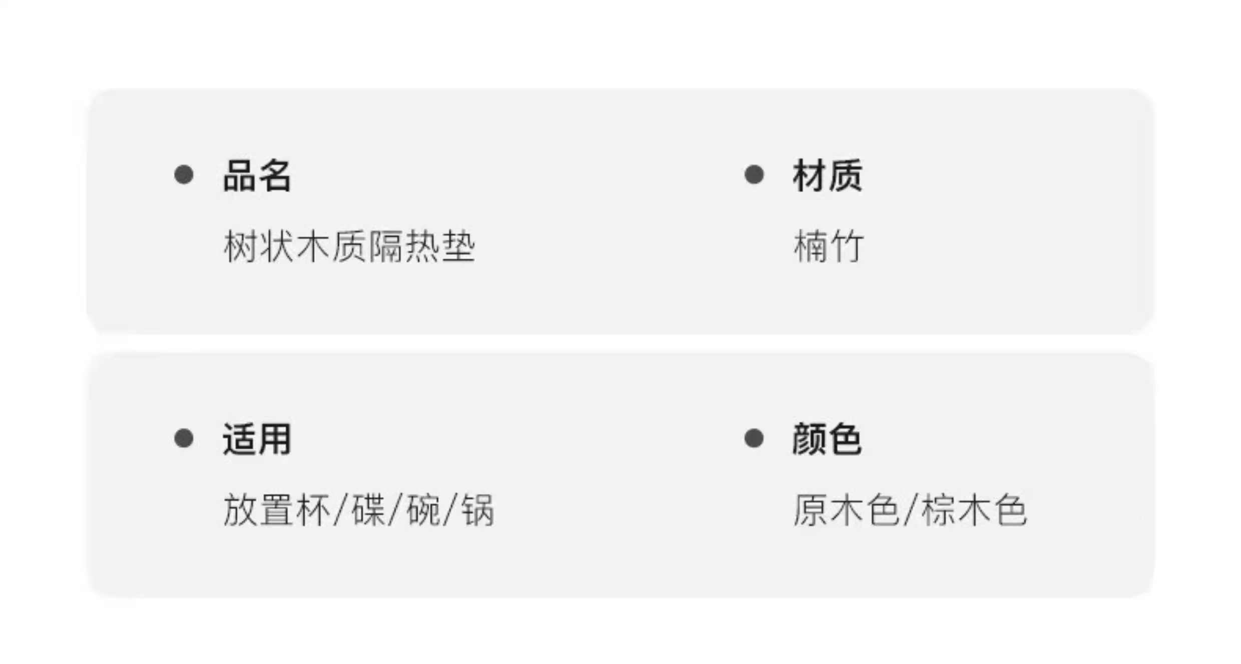 创意松树实木隔热垫餐垫防烫垫竹制家用耐高温餐桌垫锅垫杯垫砂锅详情12