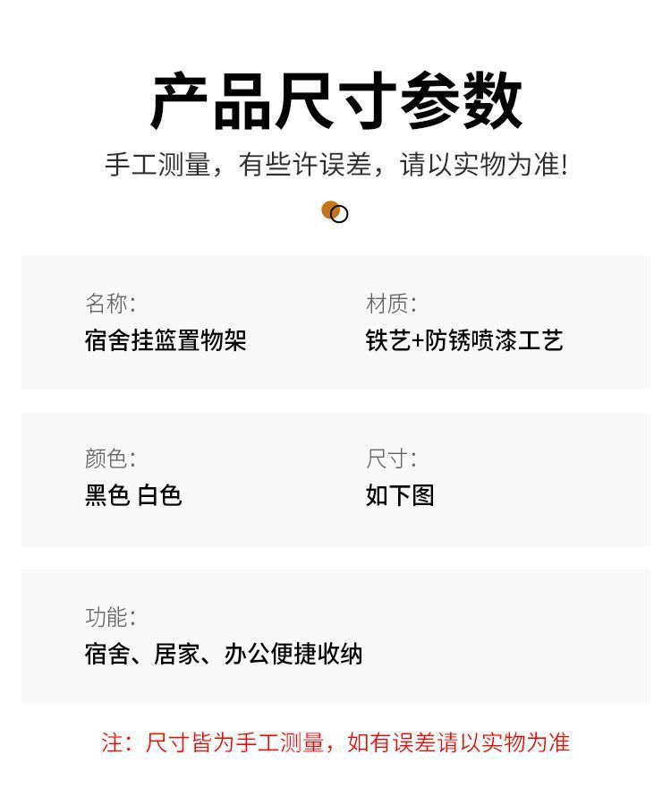 批发宿舍床边挂篮床上置物架床头收纳筐学生宿舍上铺收纳盒收纳大详情39