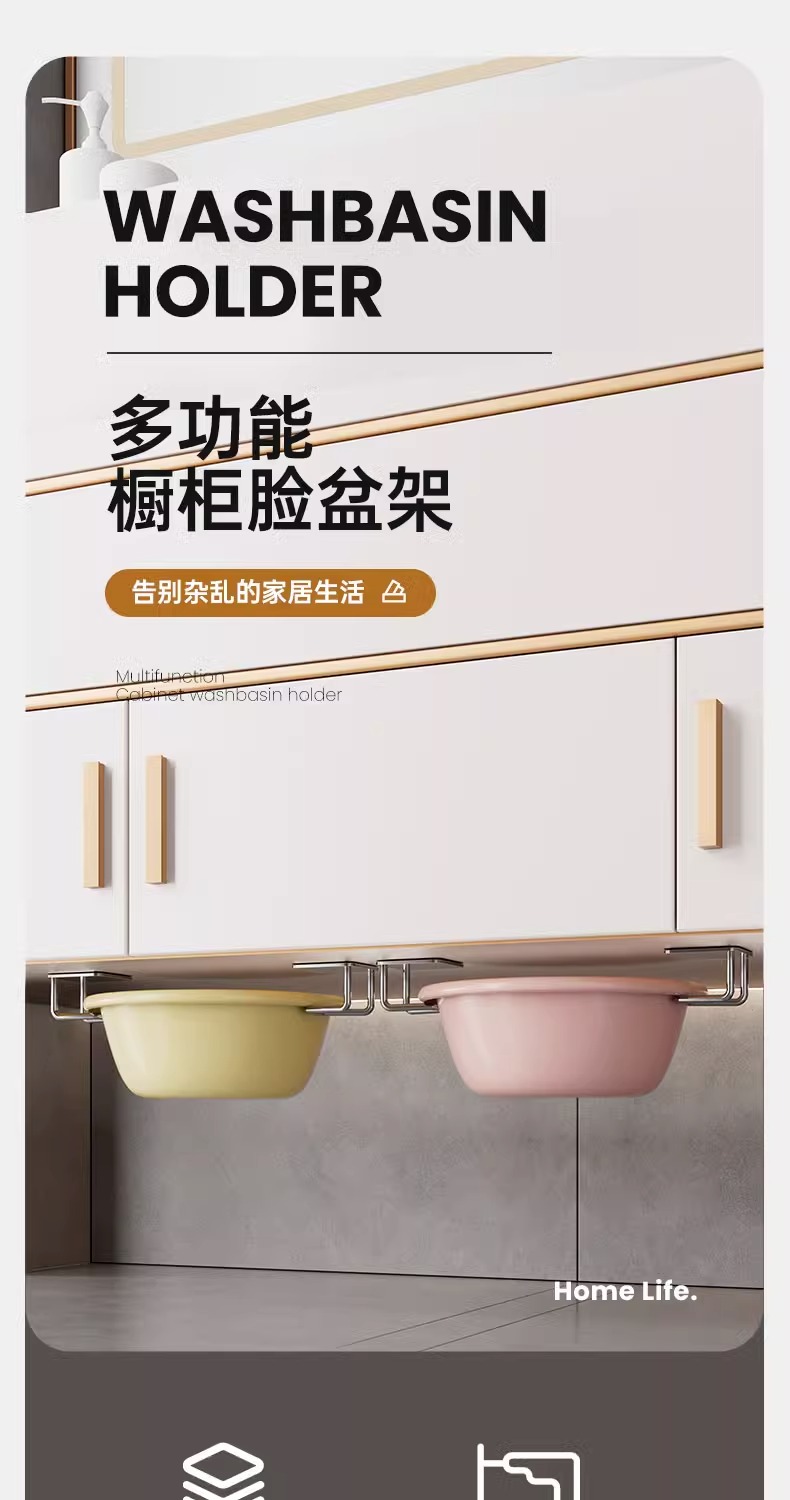 卫生间置物架洗脸盆收纳架子浴室免打孔壁挂式厕所放脸盆挂钩神器详情18