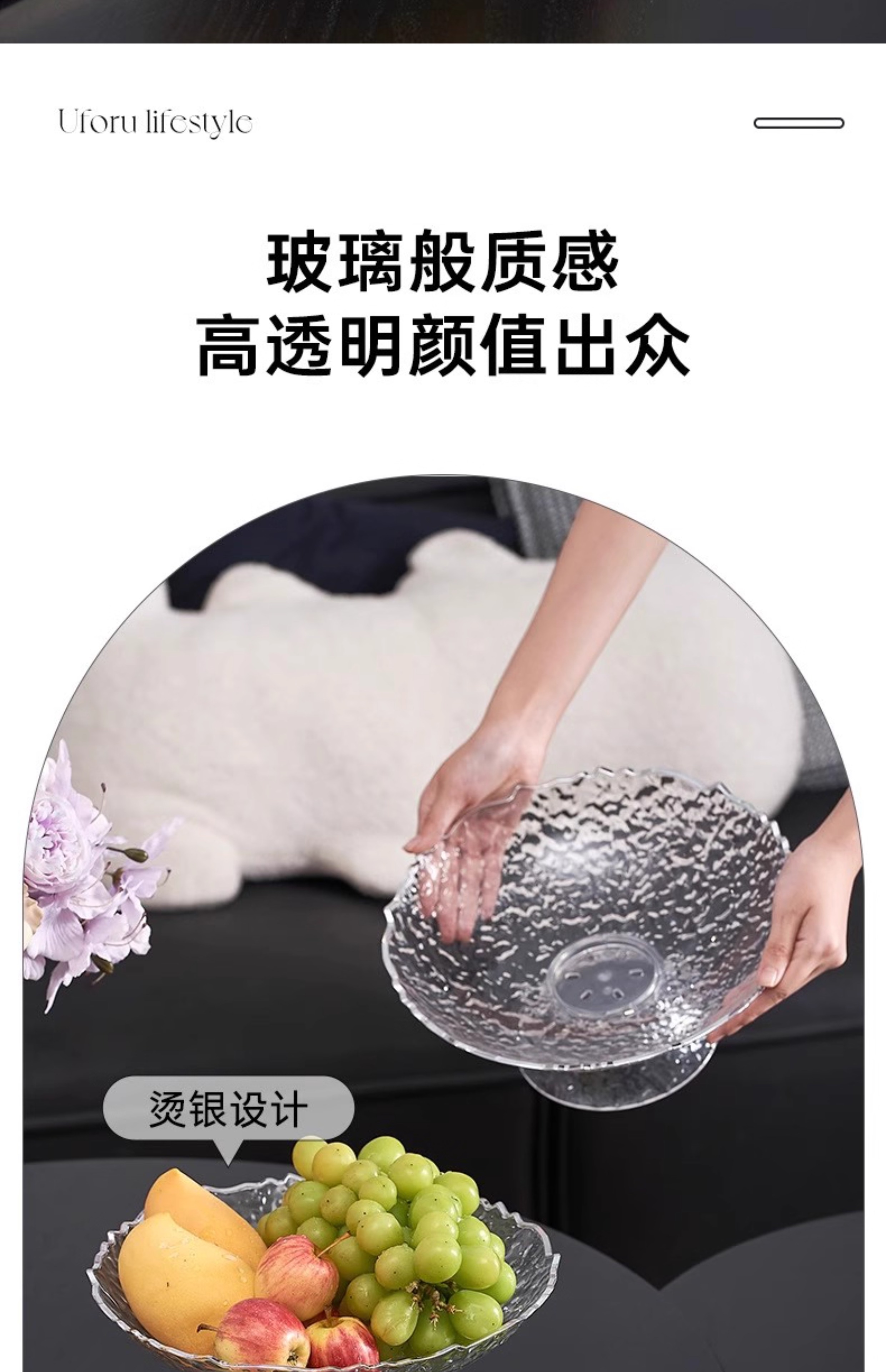 轻奢水果盘家用客厅茶几摆件高档糖果盘零食摆放盘沥水果盘高颜值详情2