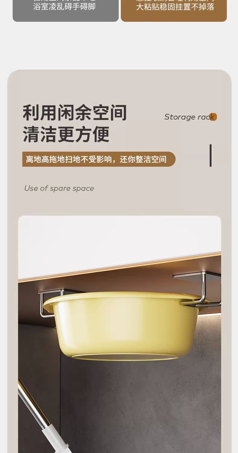 卫生间置物架洗脸盆收纳架子浴室免打孔壁挂式厕所放脸盆挂钩神器详情21